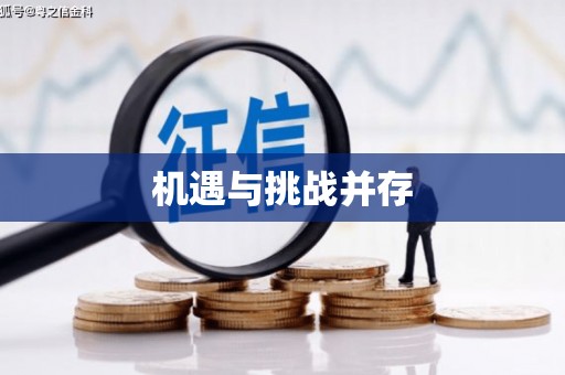 江东机遇与挑战并存